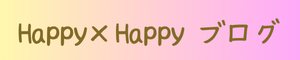 happyhappy